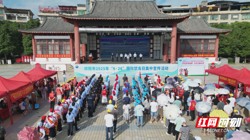 禁毒日-1.jpg