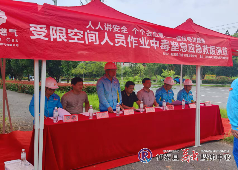 宣布演练开始.jpg