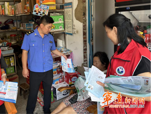 宁远棉花坪瑶族乡：多举措开展防范非法集资_副本500.png