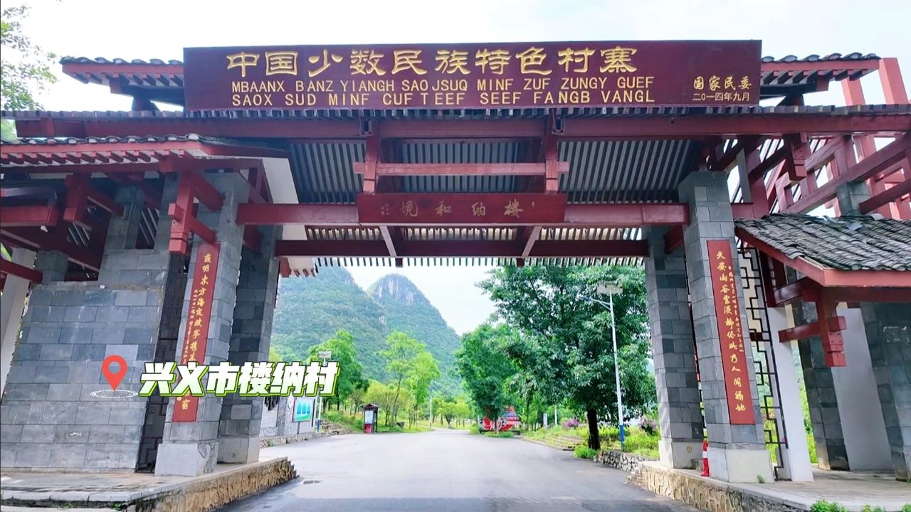 非洲人成为LAUNA村的“村庄”丨从外国人村旅行