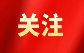 关于认定新晃侗族自治县融媒体中心为新晃侗族自治县青年就业见习基地的公示