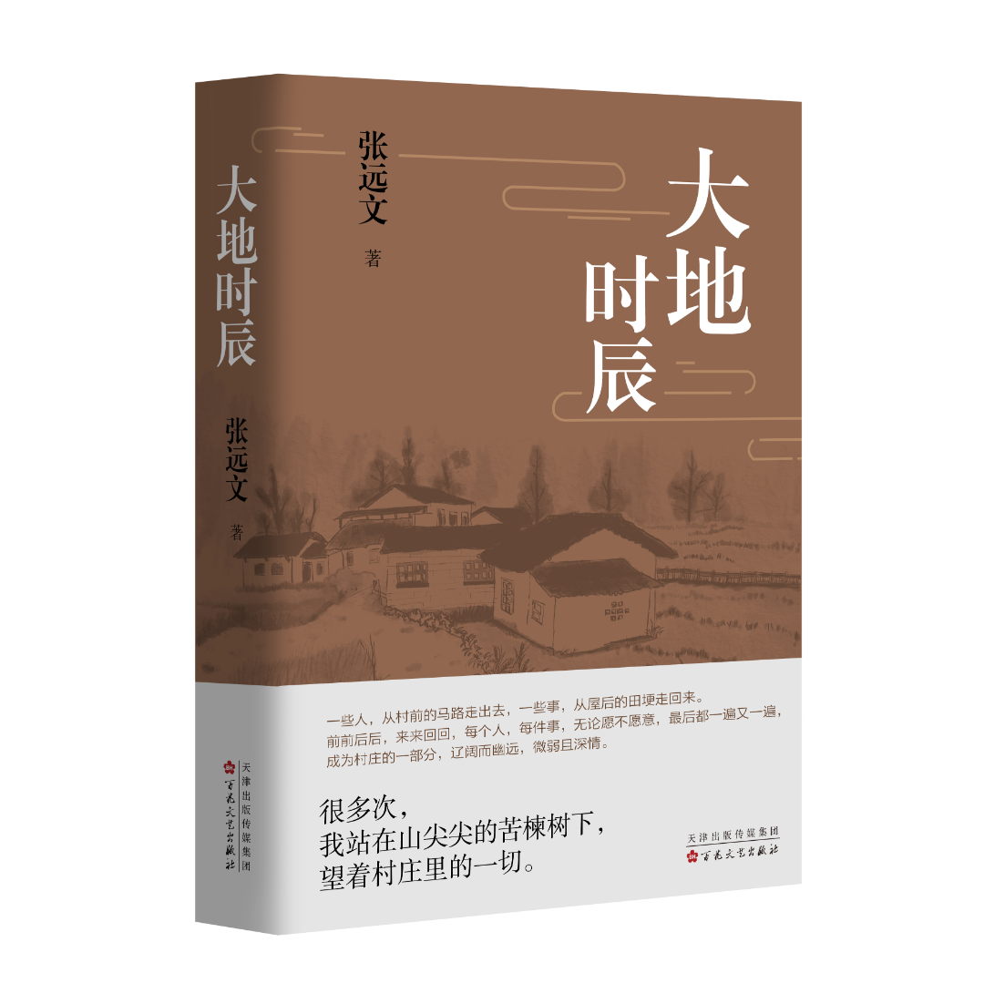 立体书大图.png