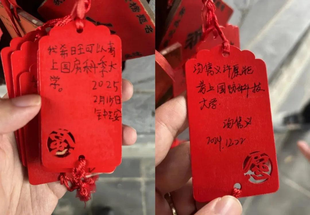 永州娃许愿：“我希旺考上国房科季大学”