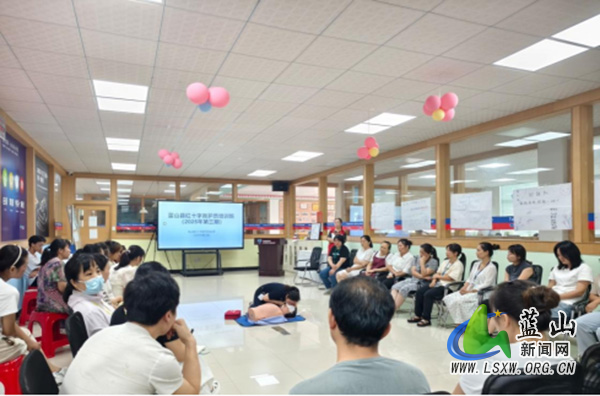 蓝山县红十字会开展应急救护培训进企业活动.jpg