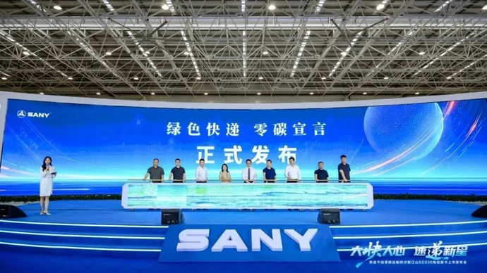 三一重卡推出首款快递干线电动重卡  已在头部物流企业中投入运营