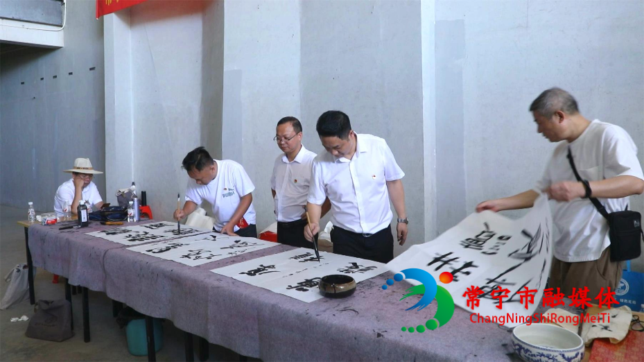 市书法家协会.jpg