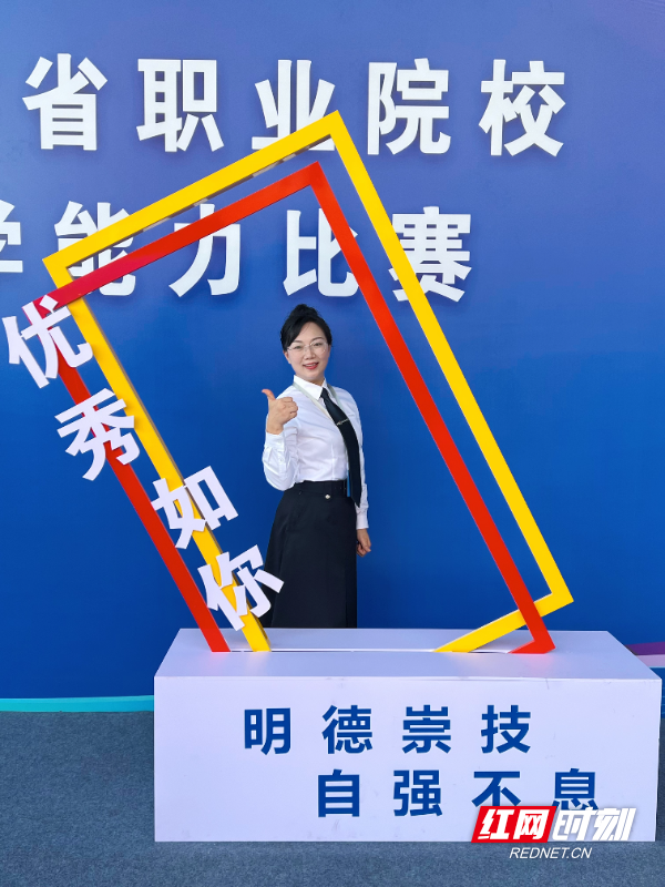 2023年的教学能力竞赛一等奖.jpg