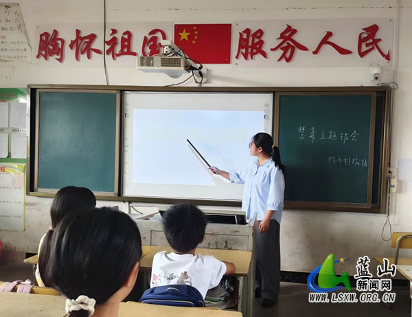 楠市中心小学开展禁毒安全教育活动.jpg