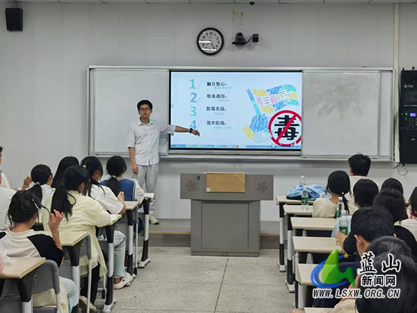 蓝山县第一中学筑牢青春禁毒防线.jpg