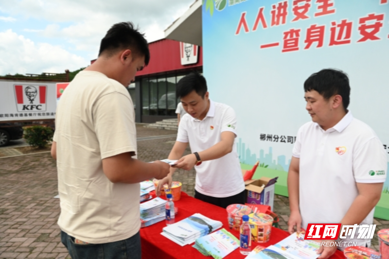 在服务开展“安全咨询日“，将安全送到”身边“_副本.jpg