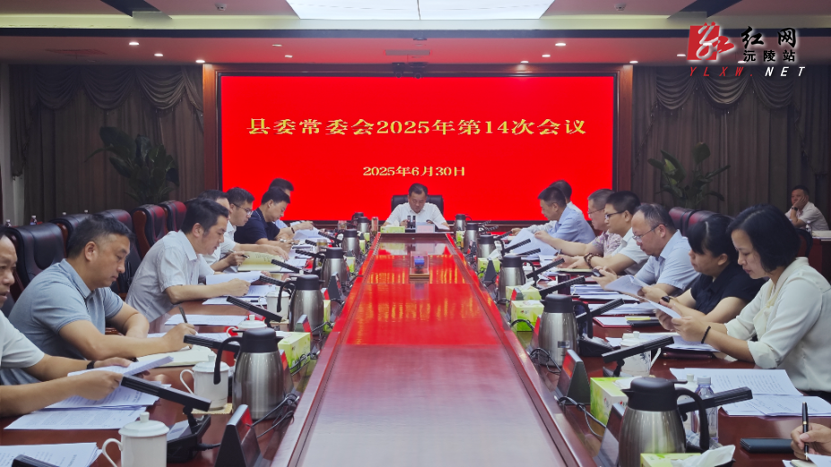 微信图片_20250630153937.jpg