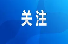 7月起，一批新规将施行