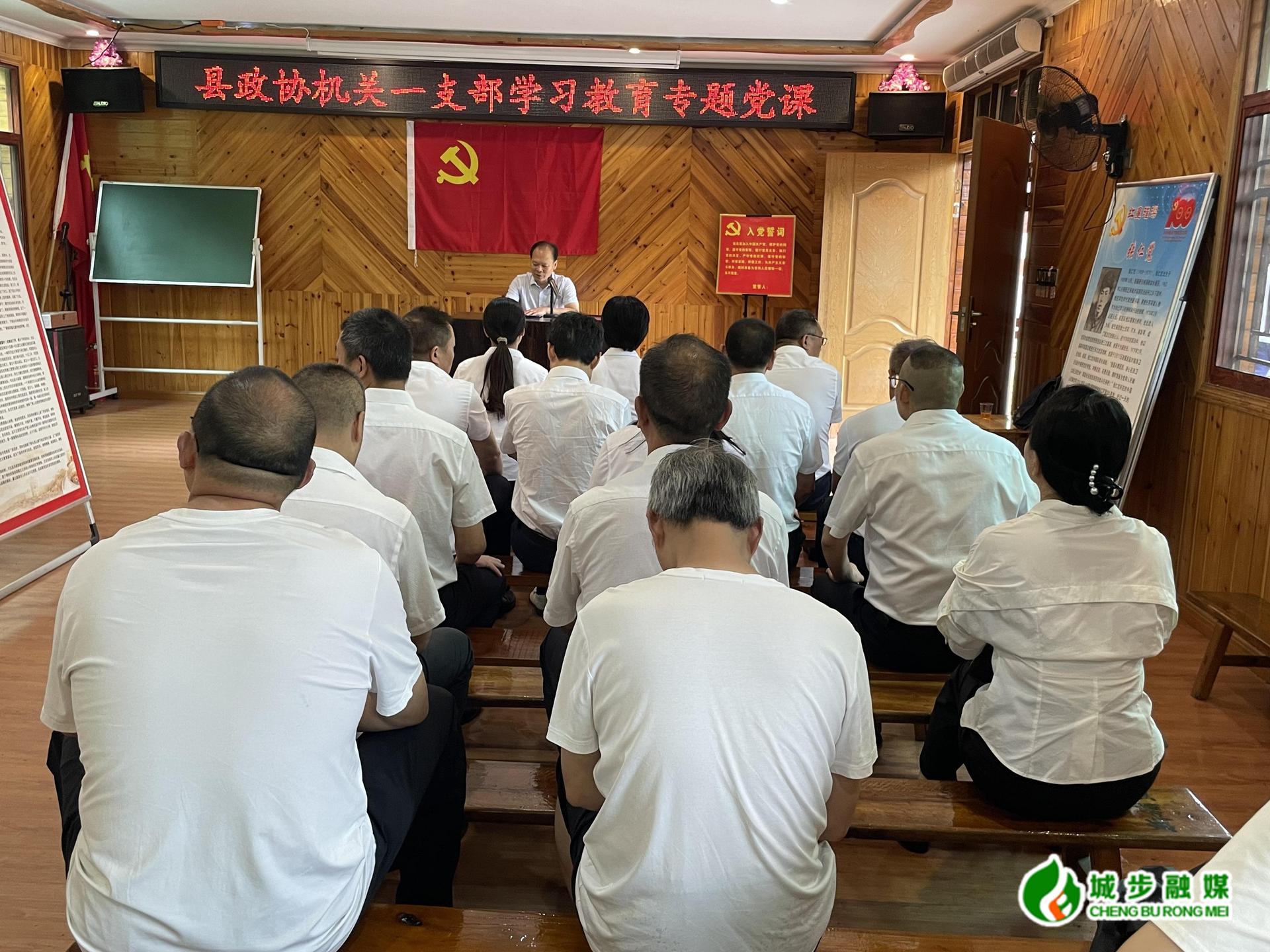 城步政协机关一支部举行庆“七一”主题党日活动(图2)