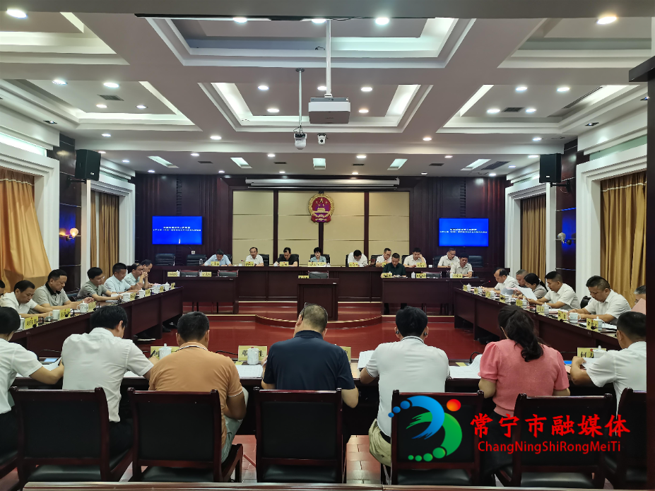 1_市十八届人大常委会召开第四十次会议 王一花主持.jpg