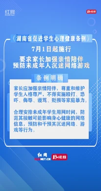 家长应加强亲情陪伴