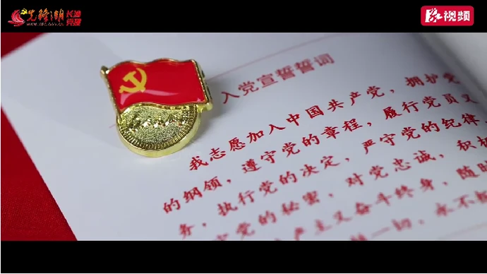 “七一”特辑·微视频｜80字里的昼与夜