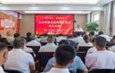 永州市驻京流动党员党委成立