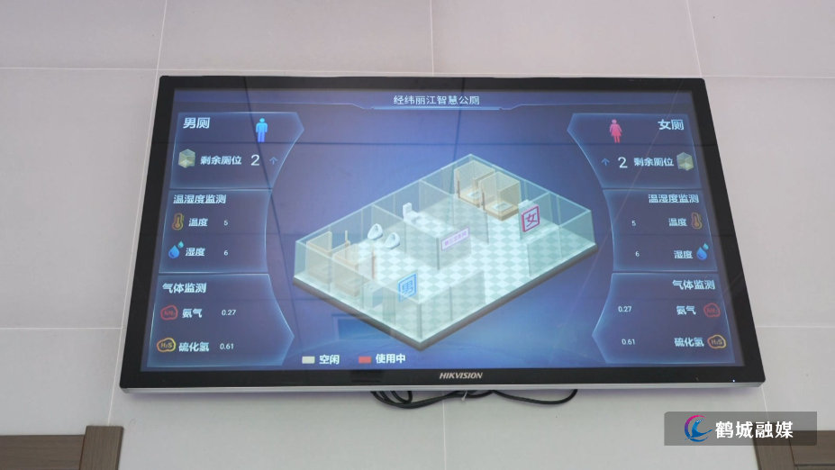 鹤城区：智慧公厕让“方便”更方便（半成品）.mp4_20250701_172002.679.jpg