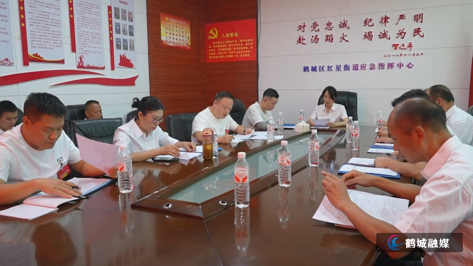 鹤城区：“议”见美好 共绘基层治理新蓝图（半成品）.mp4_20250701_172449.119.jpg