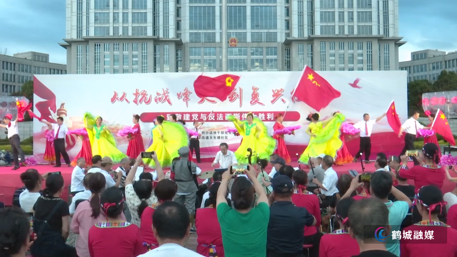 迎丰街道：主题文艺晚会传承红色薪火.mp4_20250701_163842.143.jpg