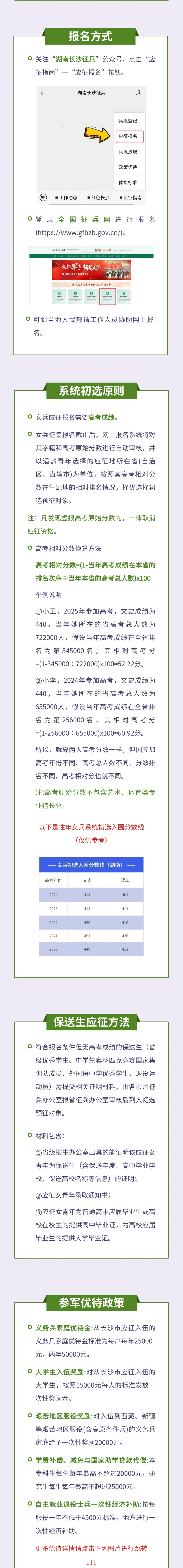 d7ba1cc3404e5b481bda1911a5bbe3a8fc0bd7c01751357452.webp