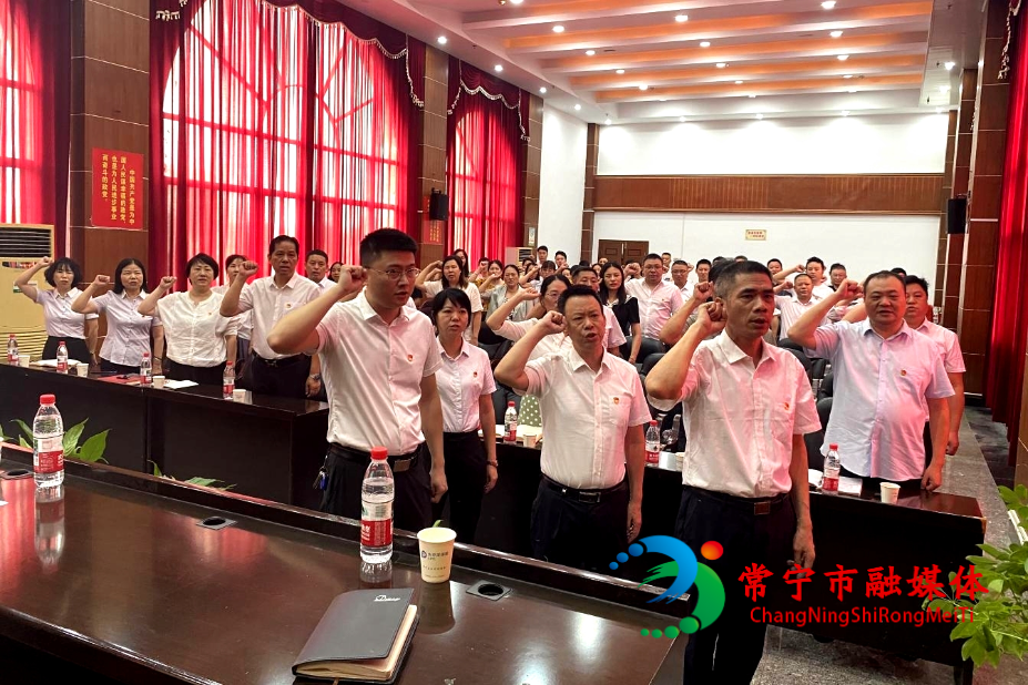 常宁市医保局召开庆祝中国共产党.jpg