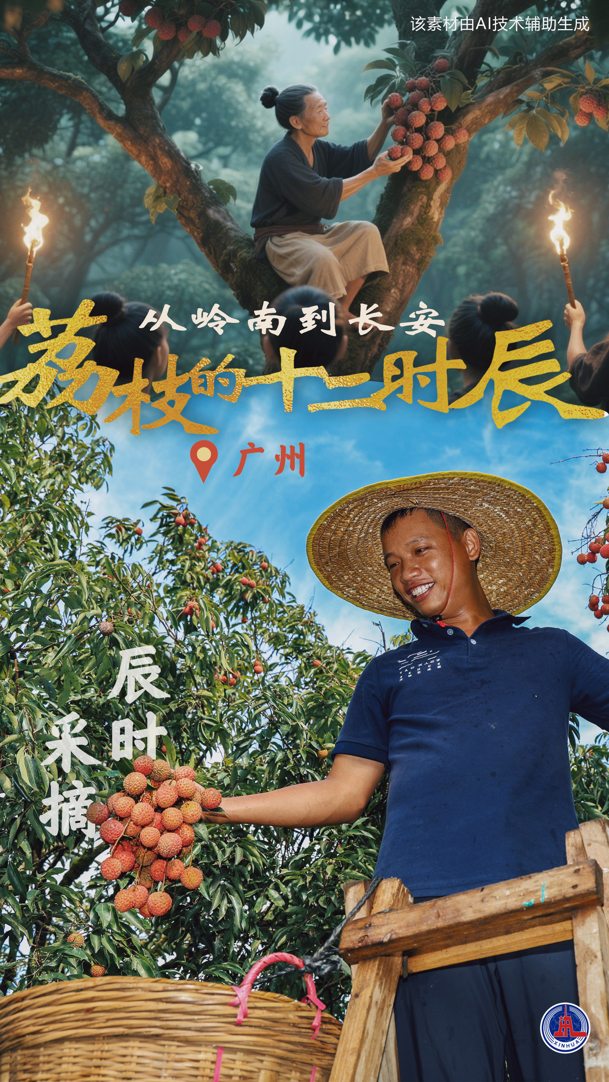 诗意的中国丨从莱恩到昌甘