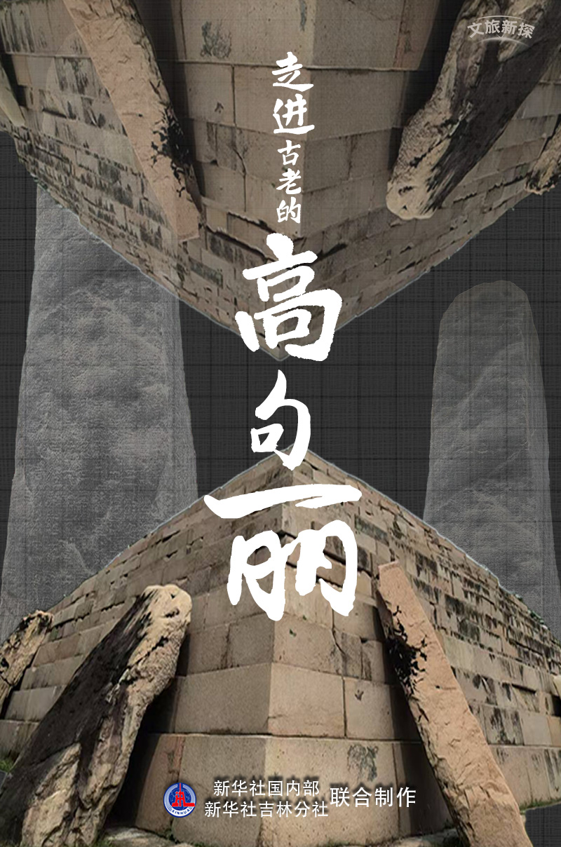 文化旅游的新探索|进入古