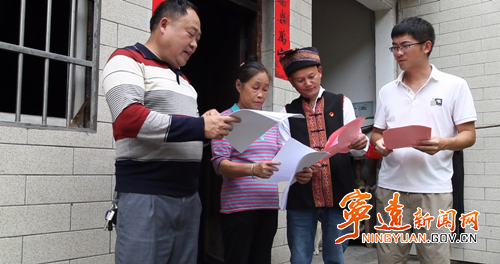 宁远五龙山瑶族乡：瑶歌唱响移风易俗新乐章2_副本500.png