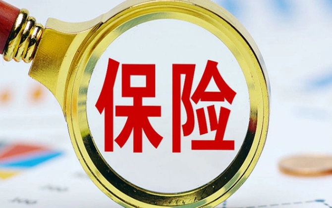 寿险5月保费收入持续回暖 三季度利差损风险料缓解