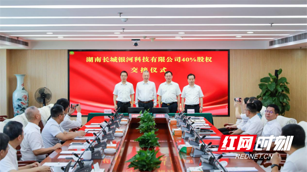 湖南高速.png