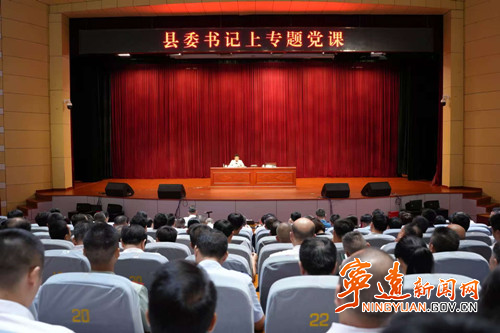 胡勇刚讲授深入贯彻中央八项规定精神学习教育专题党课_副本500.jpg
