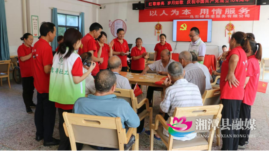 红歌嘹亮感恩新时代747.png