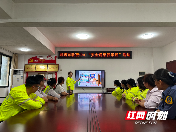 安全隐患我来找1.jpg