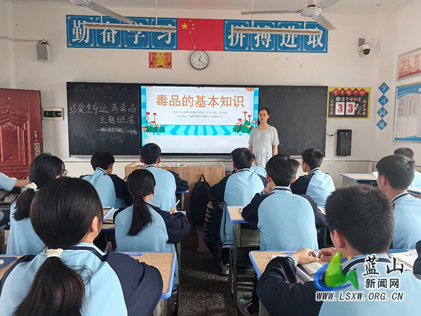 辅仁实验学校开展禁毒知识宣传活动.jpg