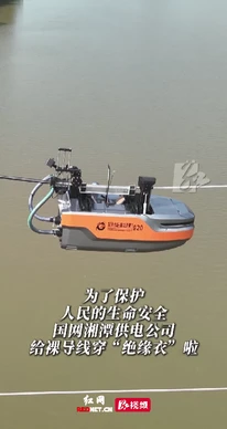 为高压线穿上“绝缘衣”