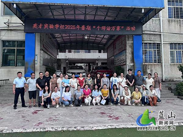 英才实验学校开展暑期“千师访万家”活动.jpg