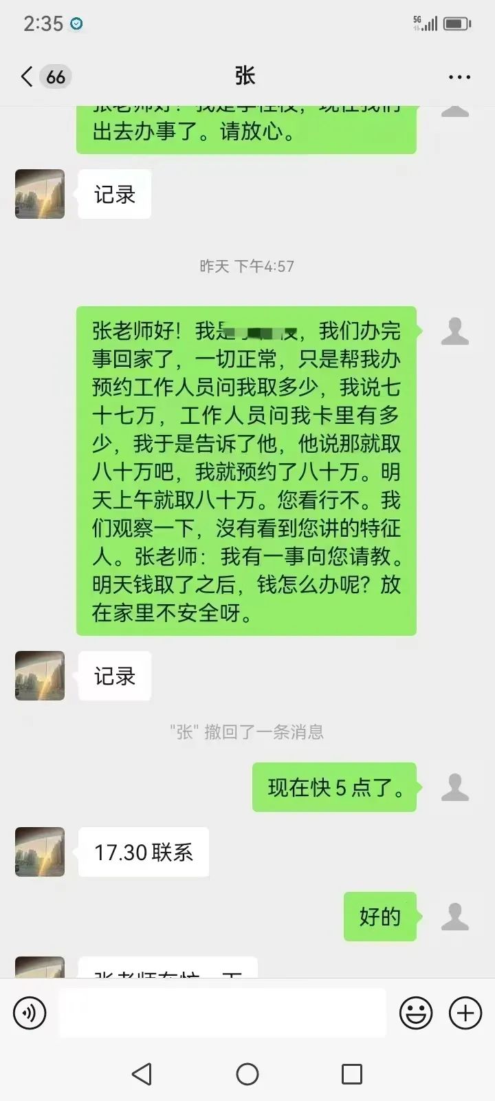 微信图片_20250701173911.jpg