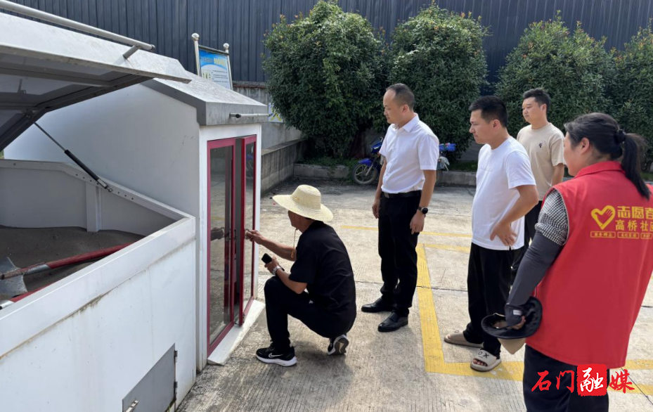 二都街道高桥社区:联合检查筑牢安全生产防线1.jpg 二都街道高桥社区:联合检查筑牢安全生产防线1.jpg