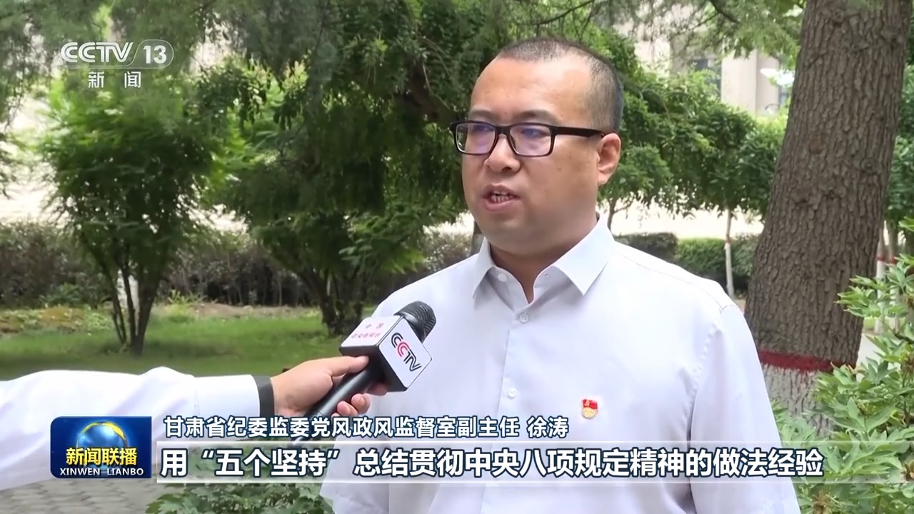 CPC中央委员会政治局的第21集集体集体研究总书记