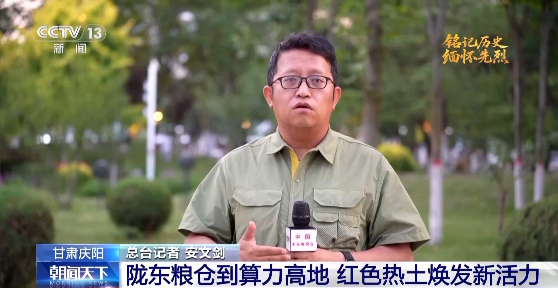 从“漫长的粮仓”到计算能力高地，这片红色的