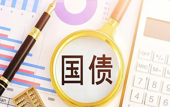 11只超长期特别国债，即将发行！