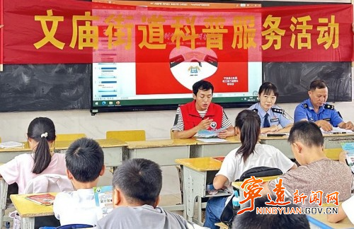 宁远文庙街道：“档案科普”活动点亮课堂_副本500.jpg