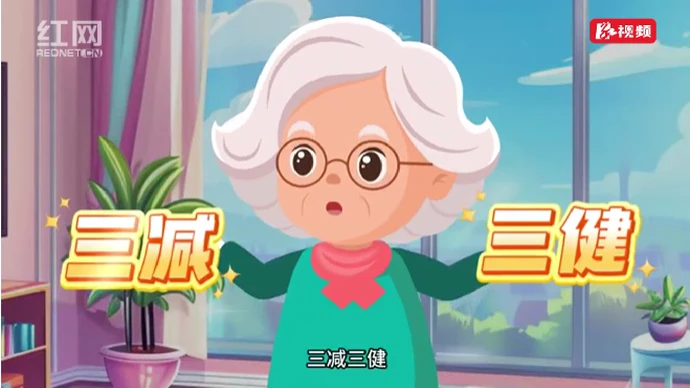 家庭健康养成计划
