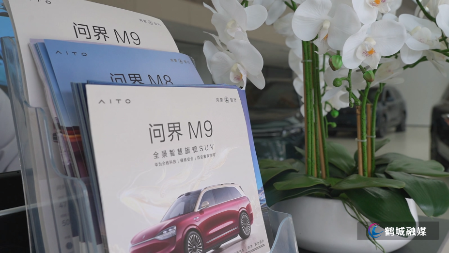 问界汽车推行补贴购车 最高补贴6.8万元.mp4_20250703_163755.672.jpg