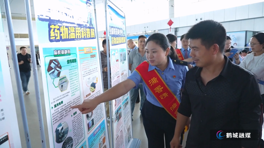 毛克文 火车站禁毒.mp4_20250703_164507.231.jpg