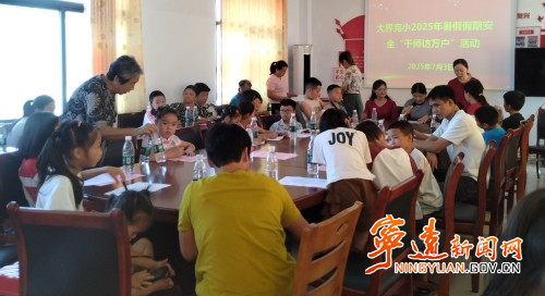 宁远水市镇：联防联教筑牢安全防线_副本500.jpg