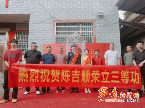 宁远：为17名荣立三等功的现役军人家属送喜报1_副本500.jpg