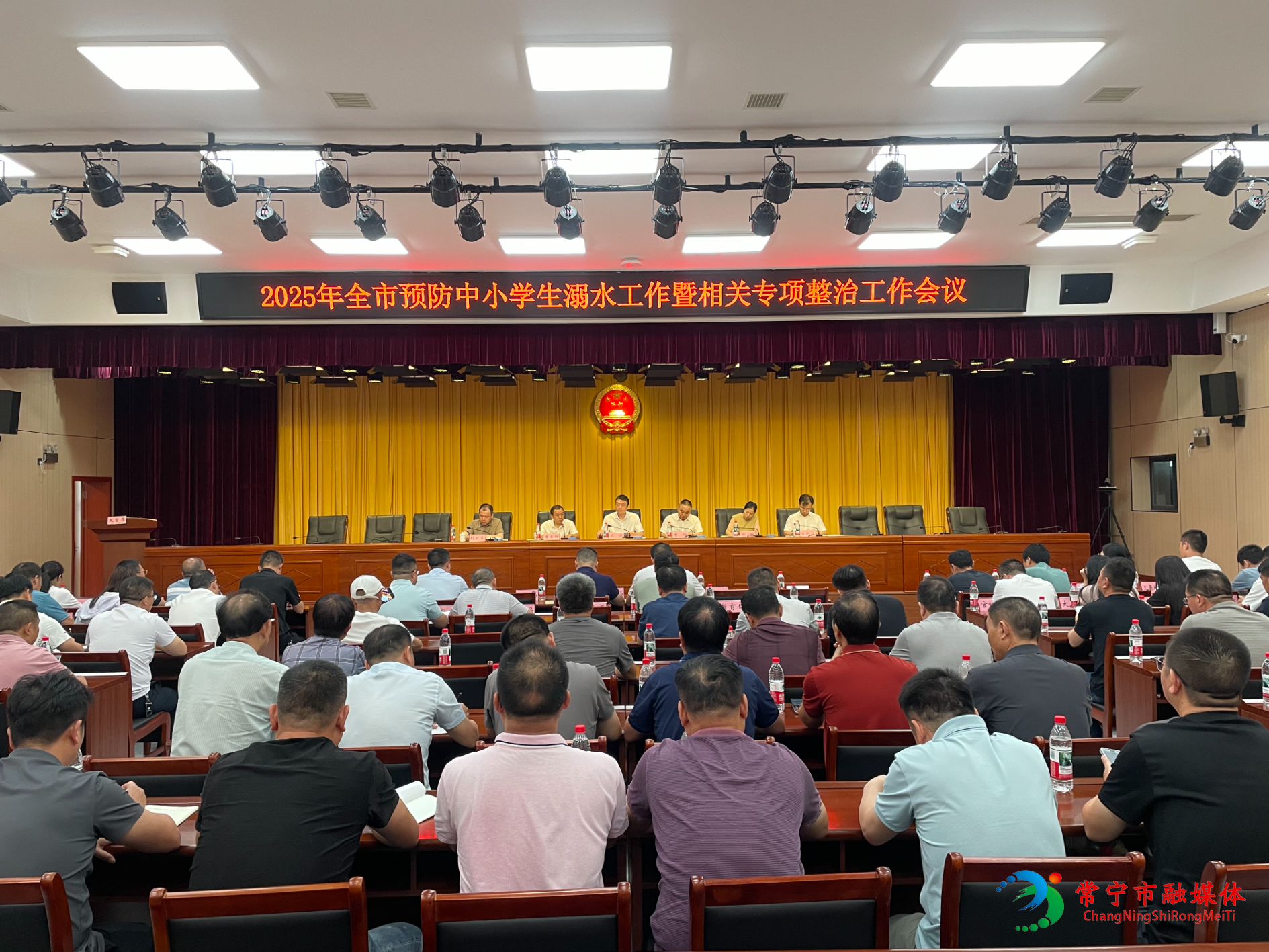 防溺水.jpg