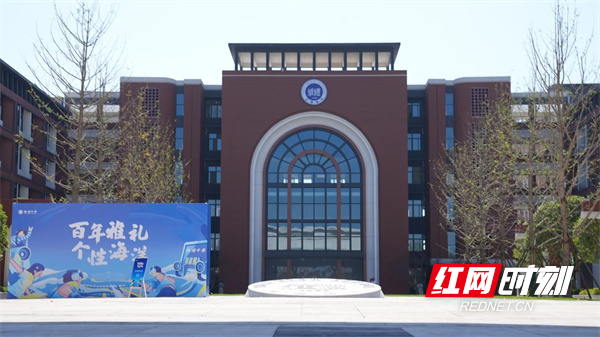 雅礼中学光达校区.jpg